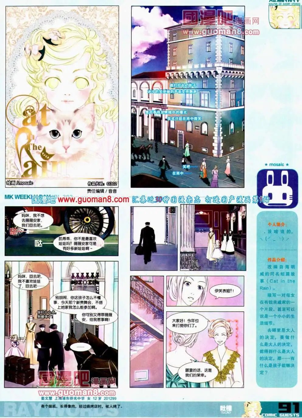 第302期 全本