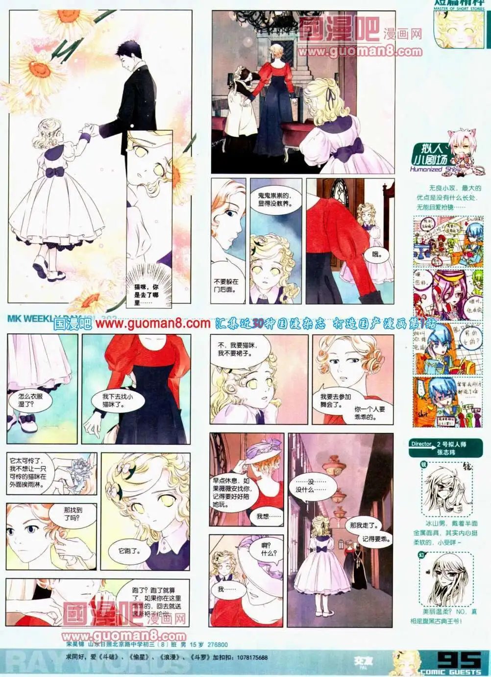 第302期 全本