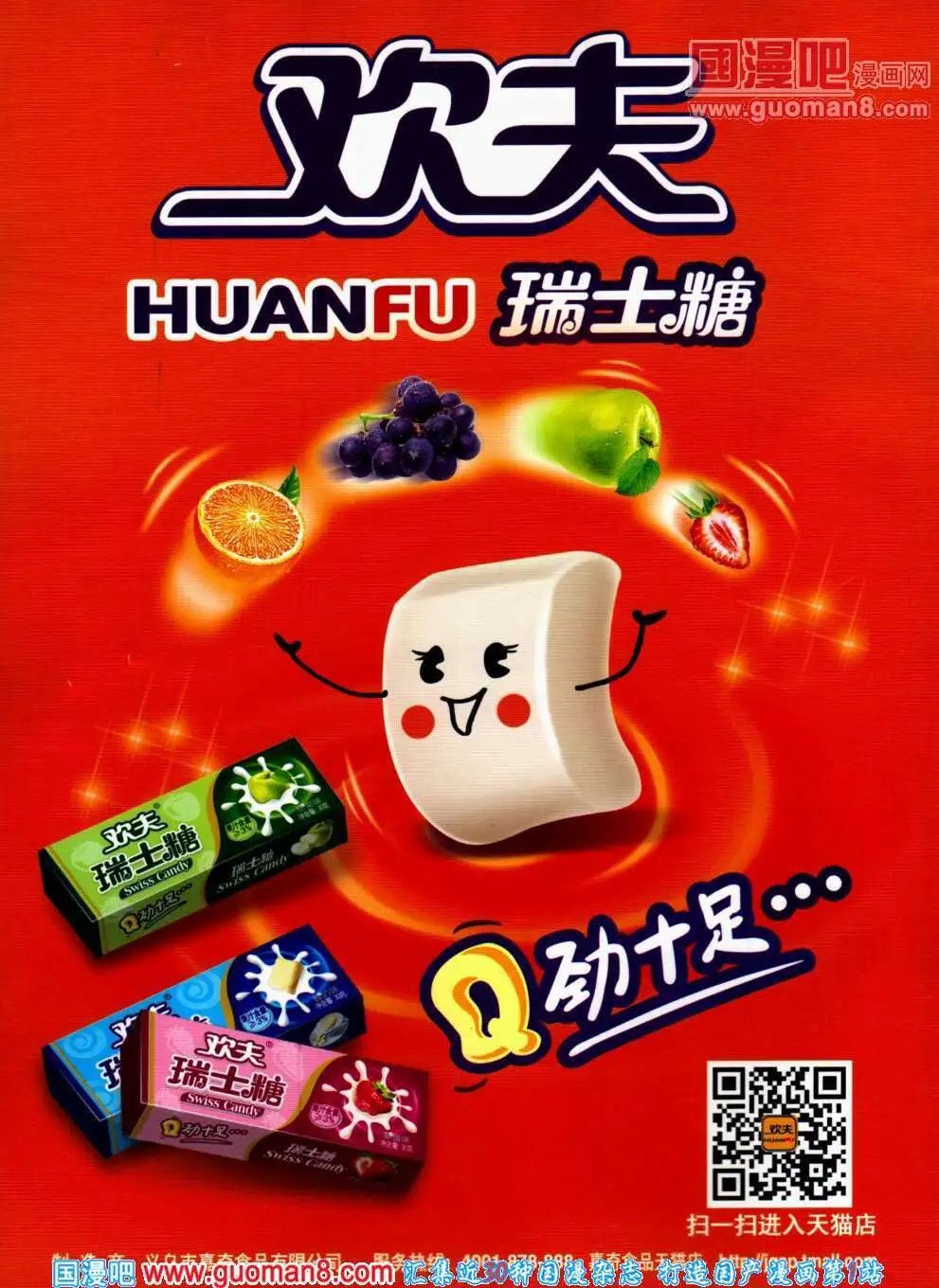 第303期 全本