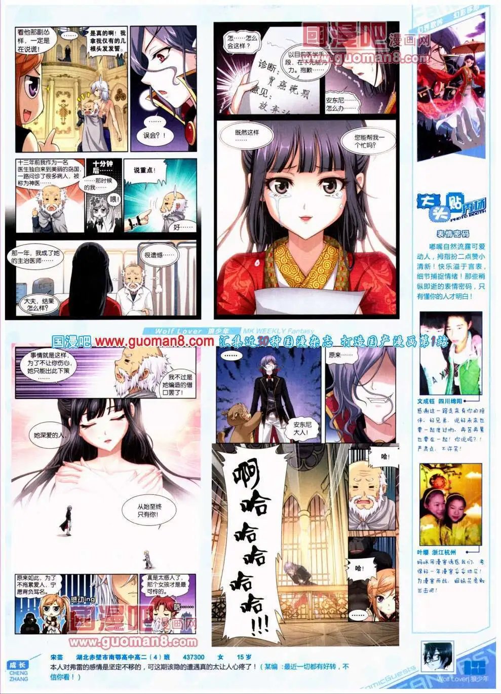 第303期 全本