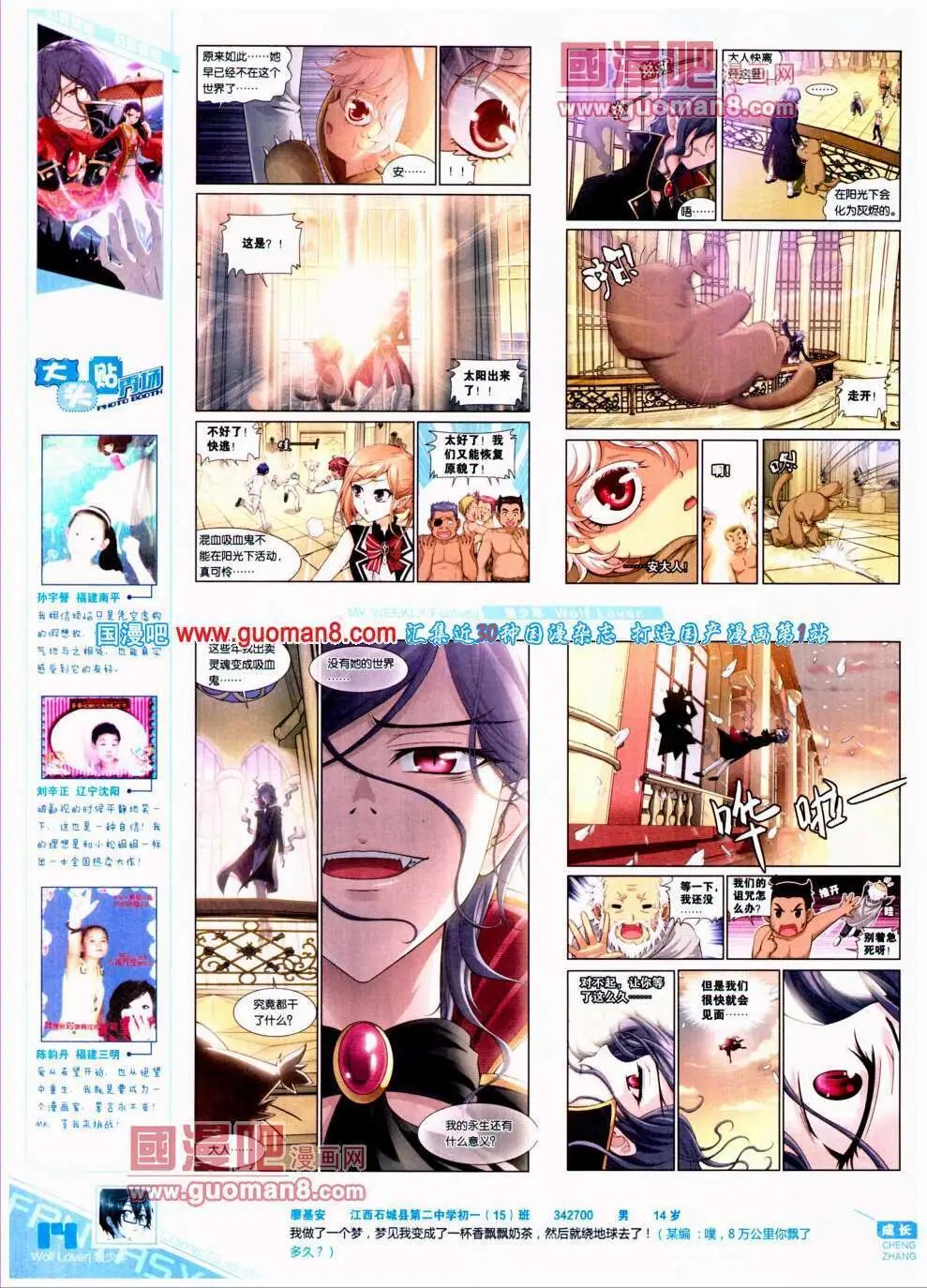 第303期 全本