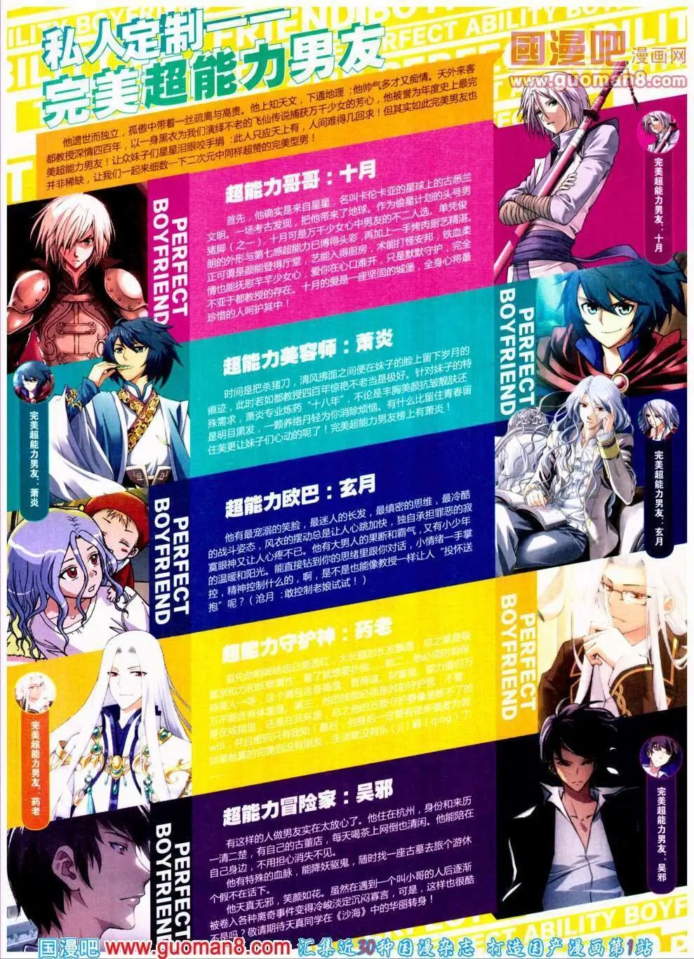 第303期 全本