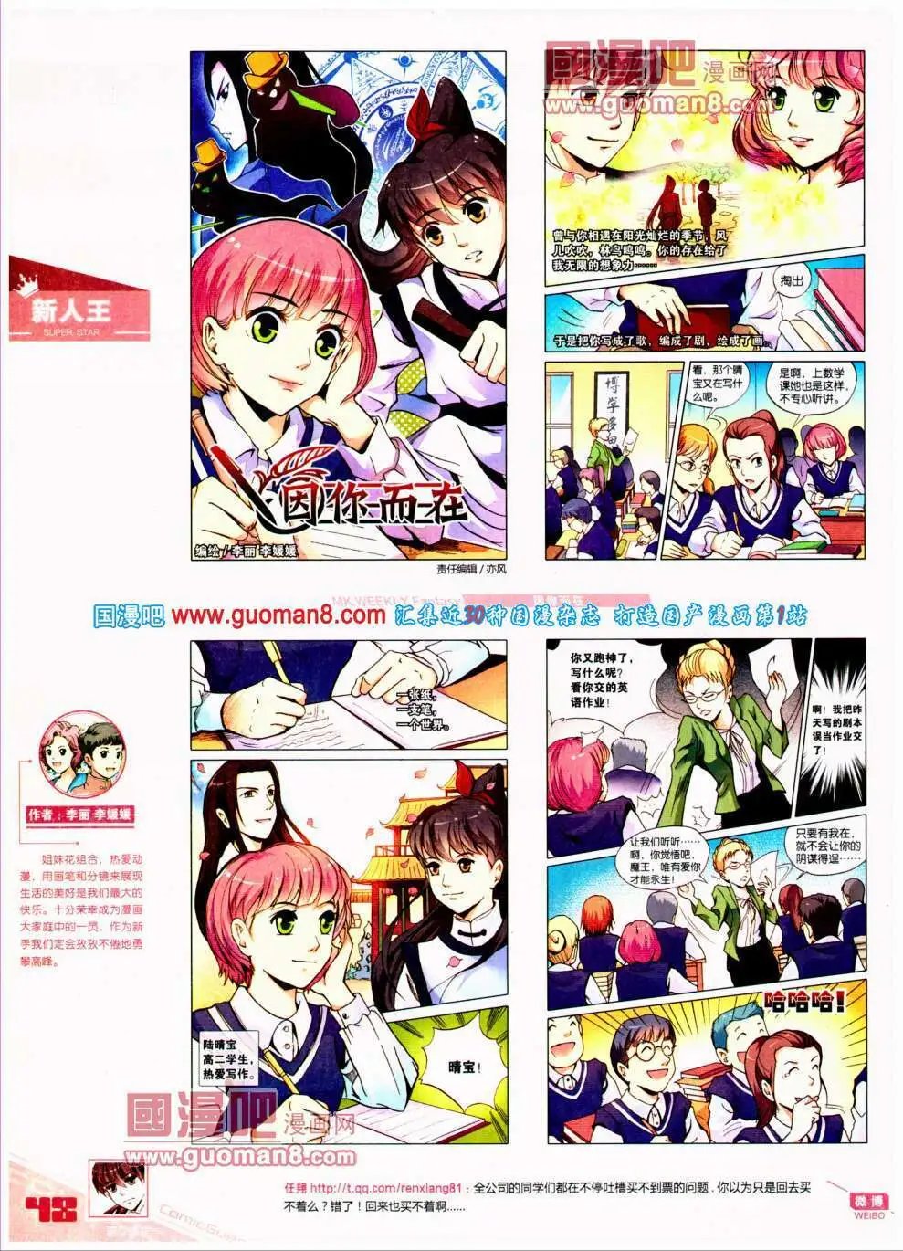 第303期 全本