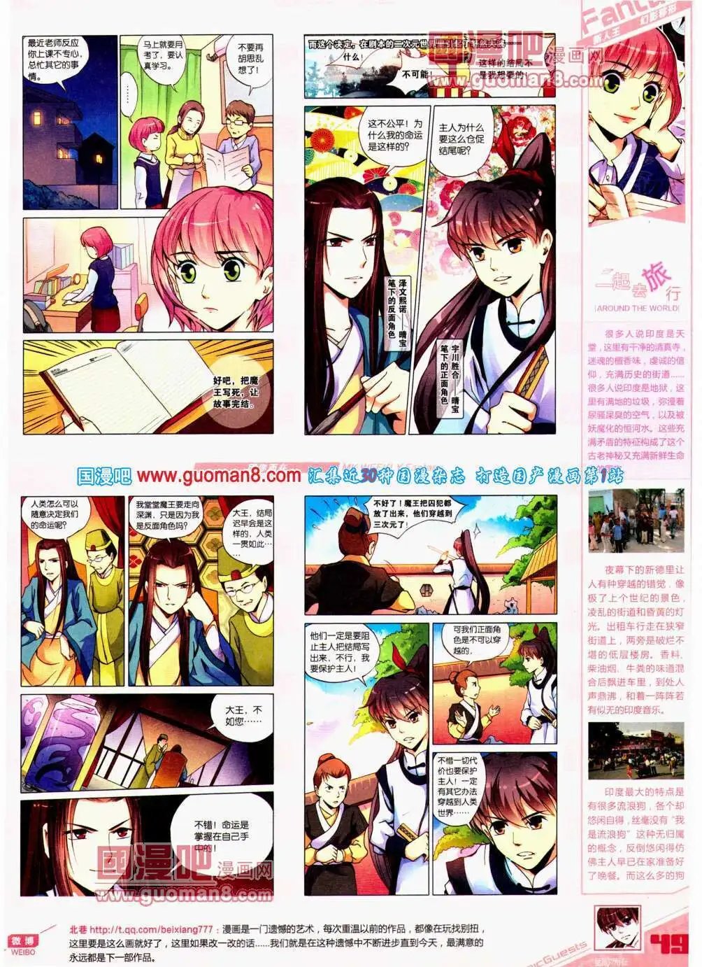 第303期 全本