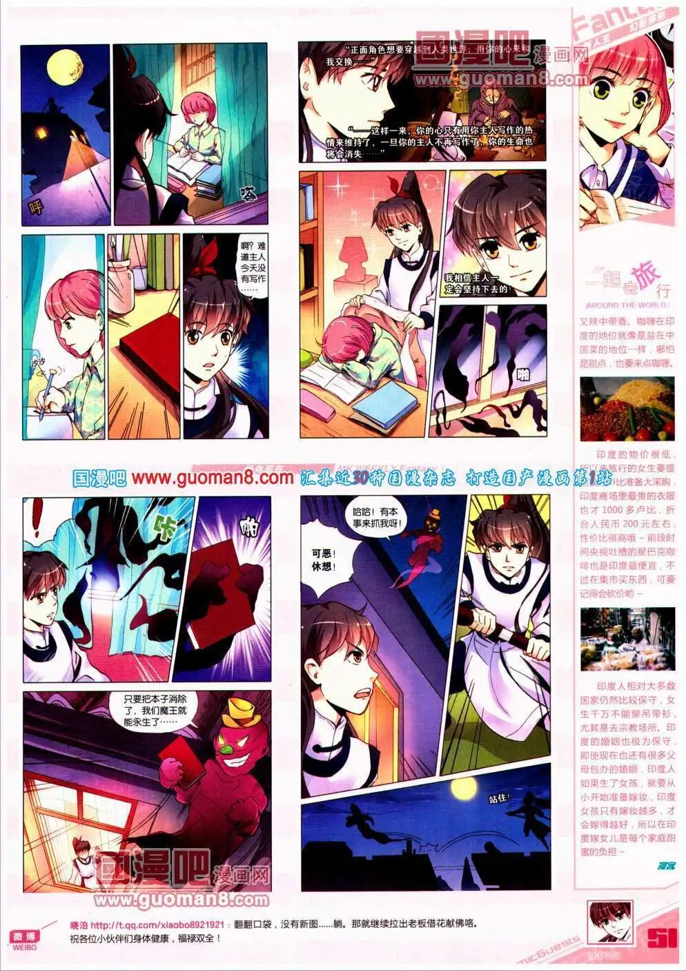 第303期 全本