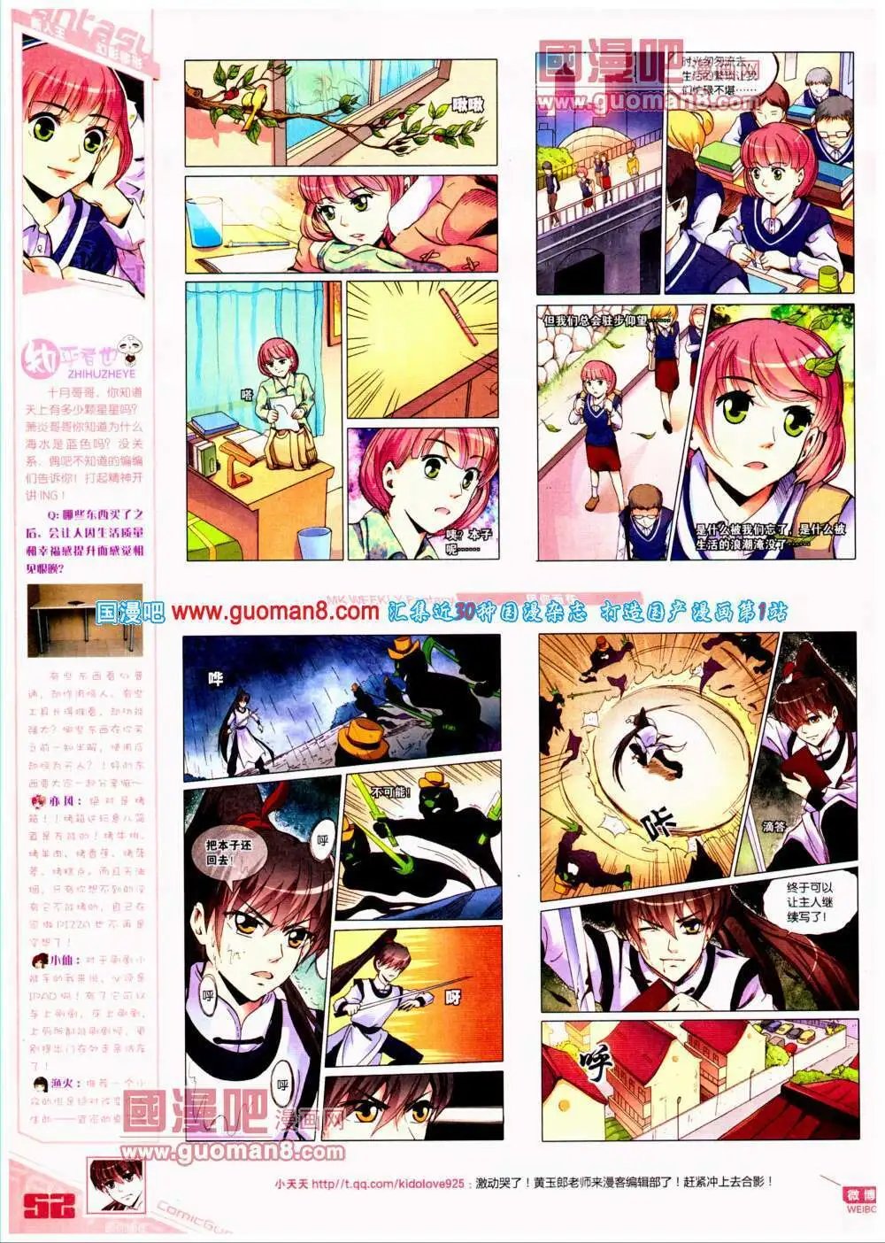 第303期 全本
