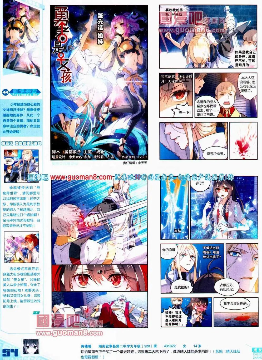第303期 全本