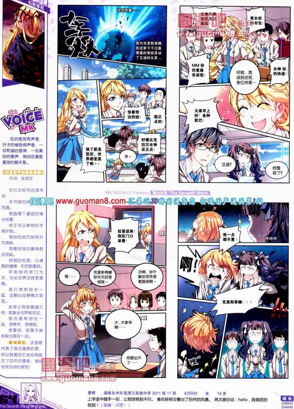 第303期 全本