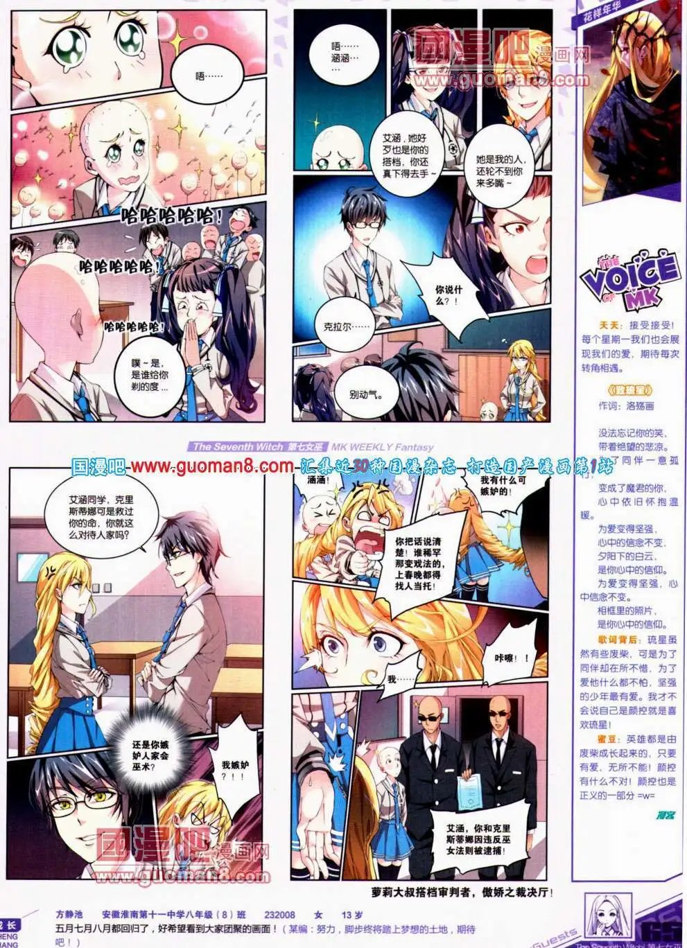 第303期 全本