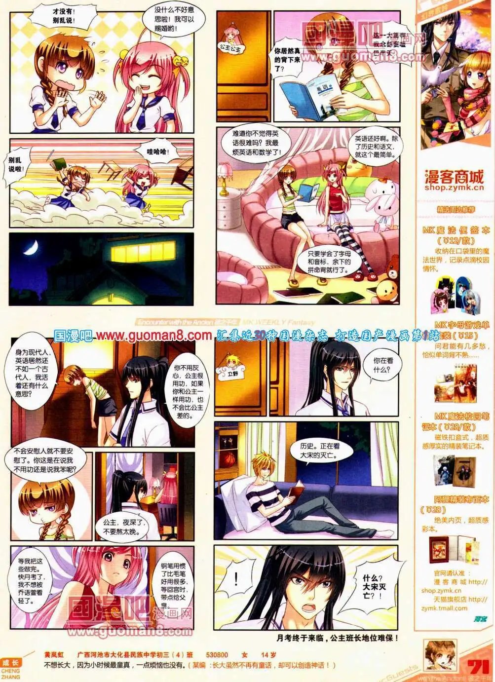 第303期 全本