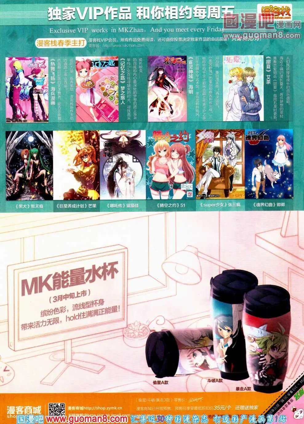 第303期 全本