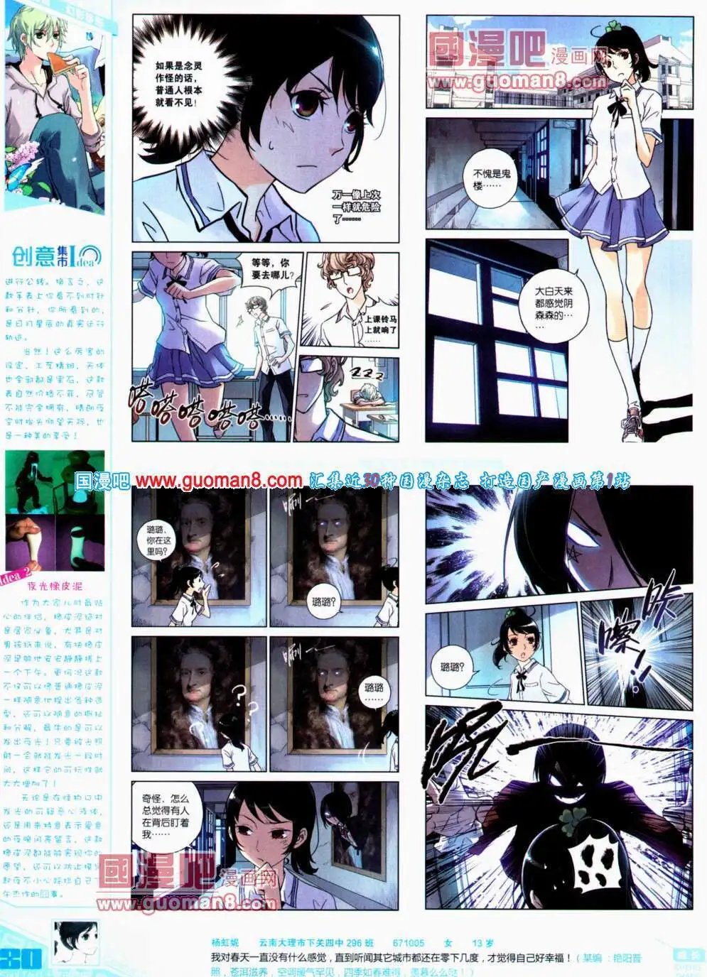 第303期 全本