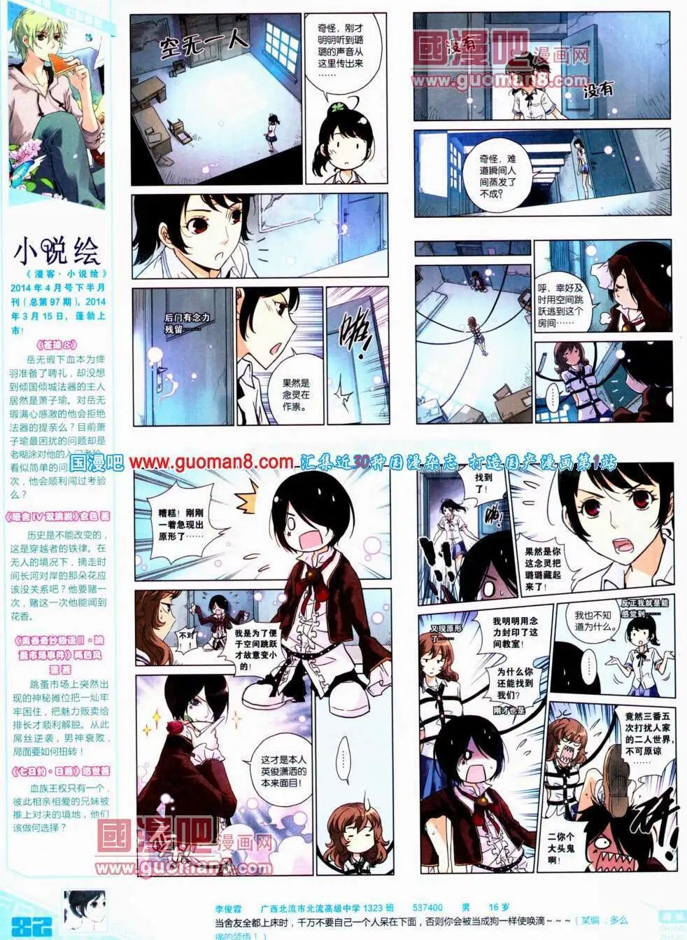 第303期 全本
