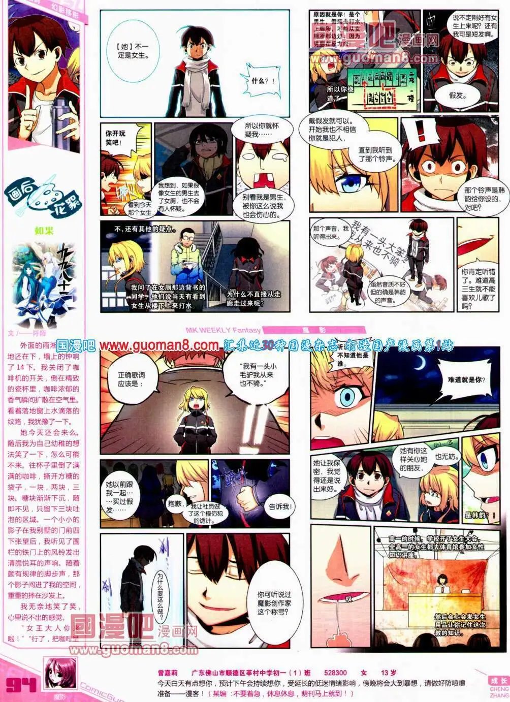 第303期 全本