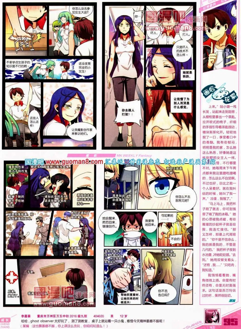 第303期 全本