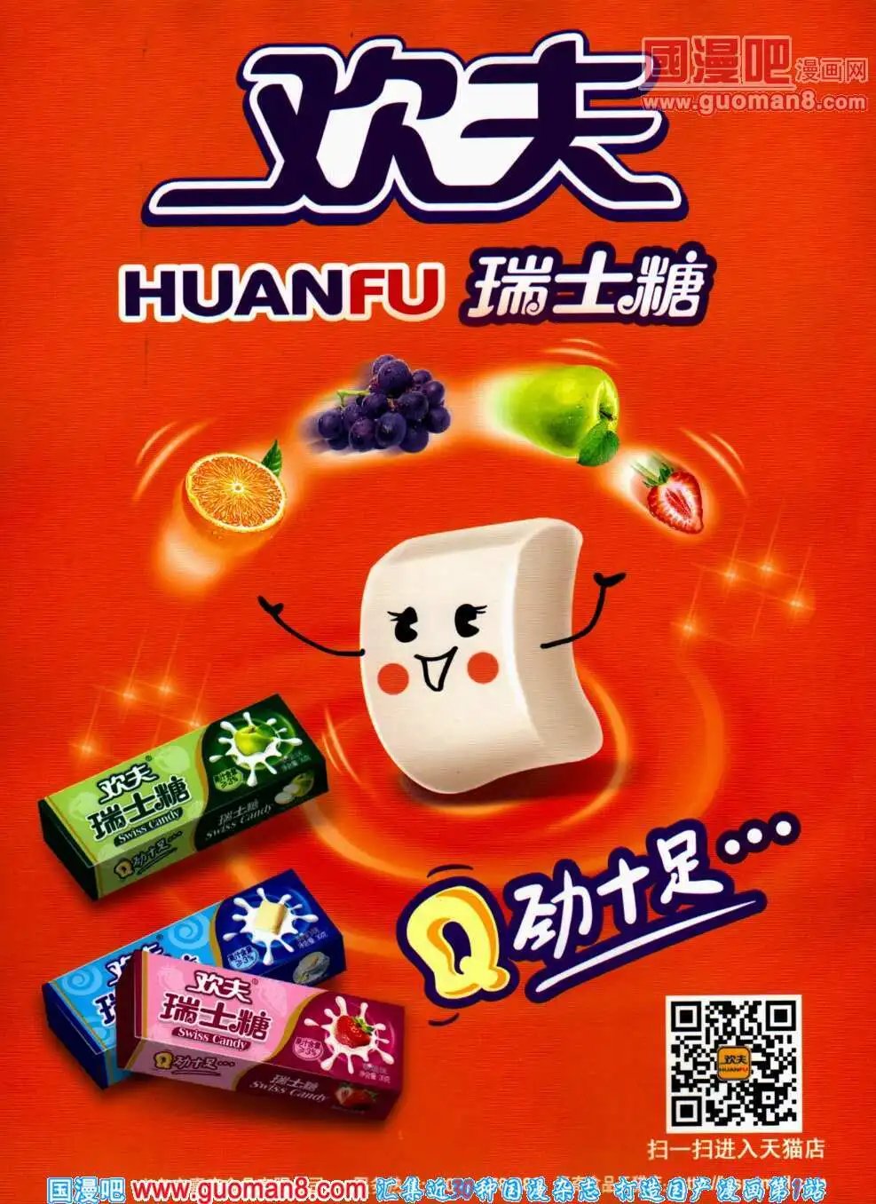 第304期 全本