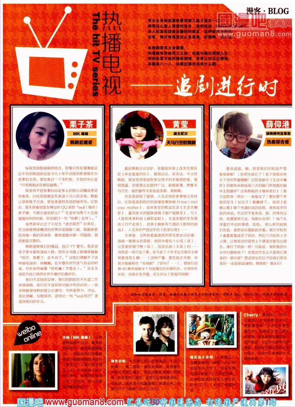 第304期 全本