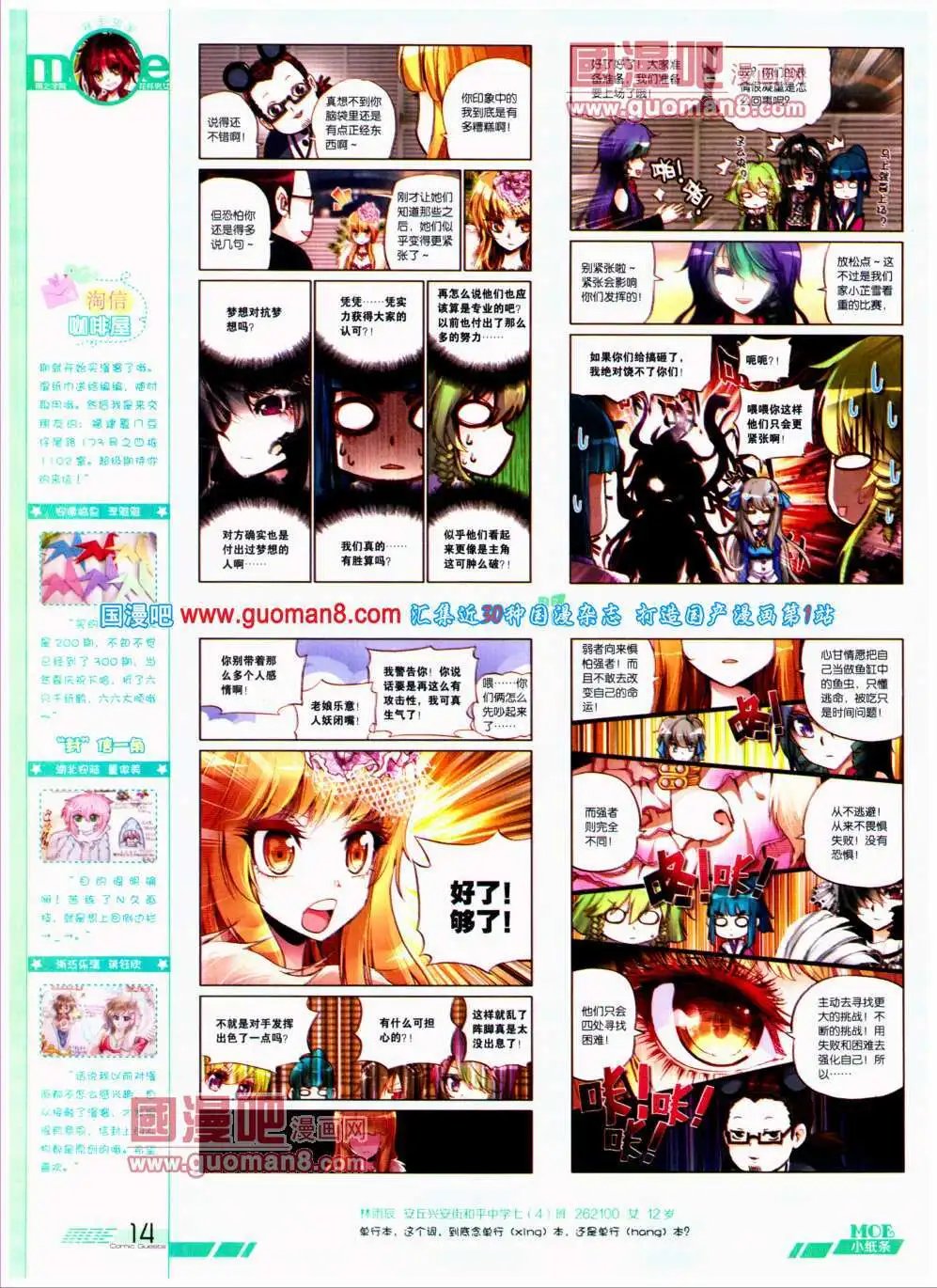 第304期 全本