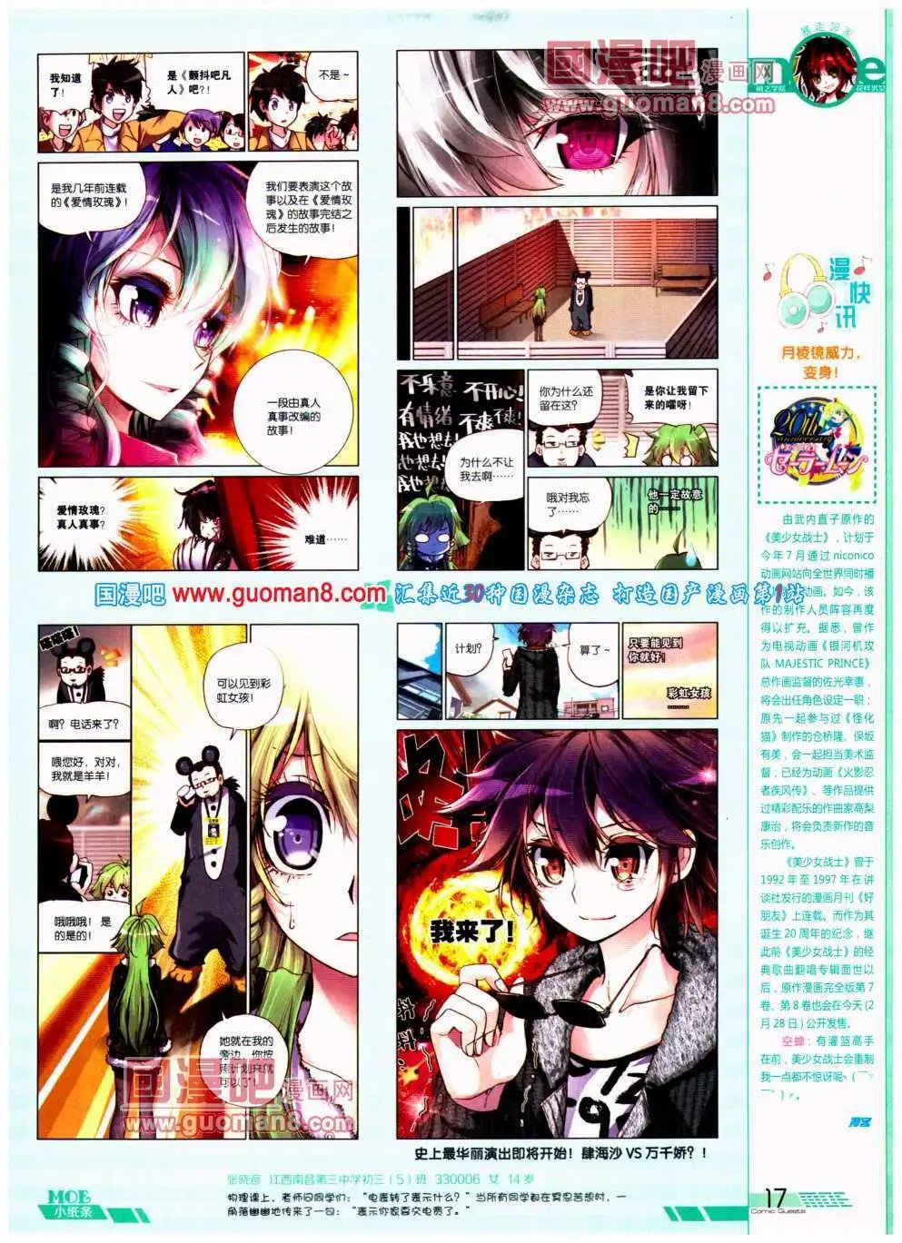 第304期 全本