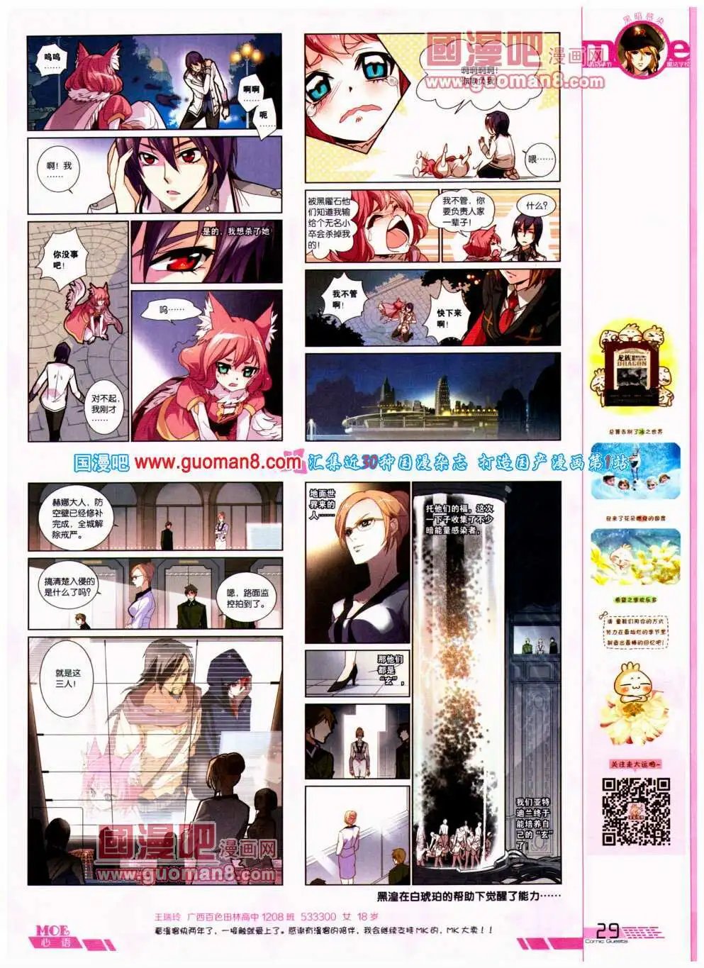 第304期 全本