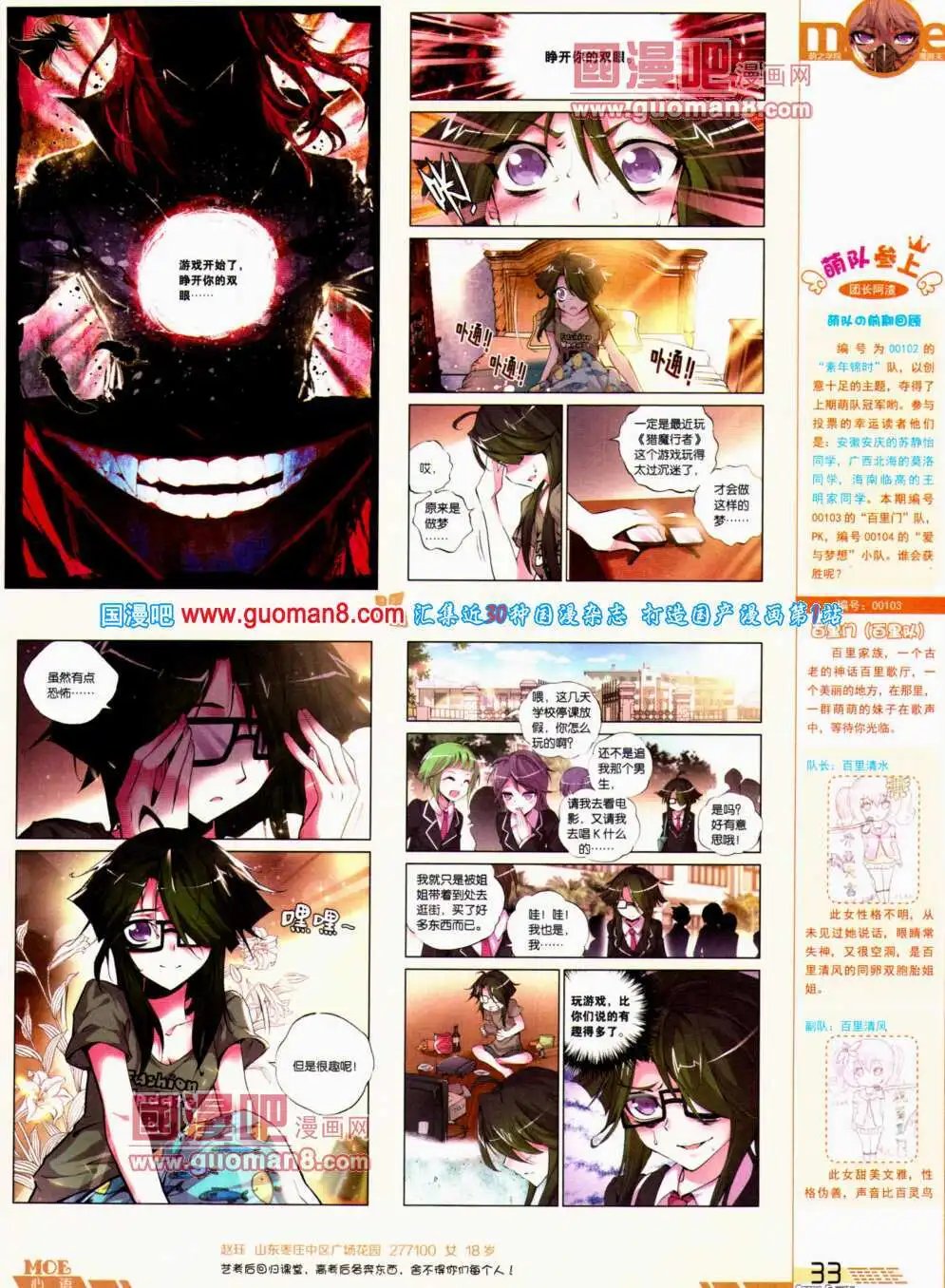 第304期 全本