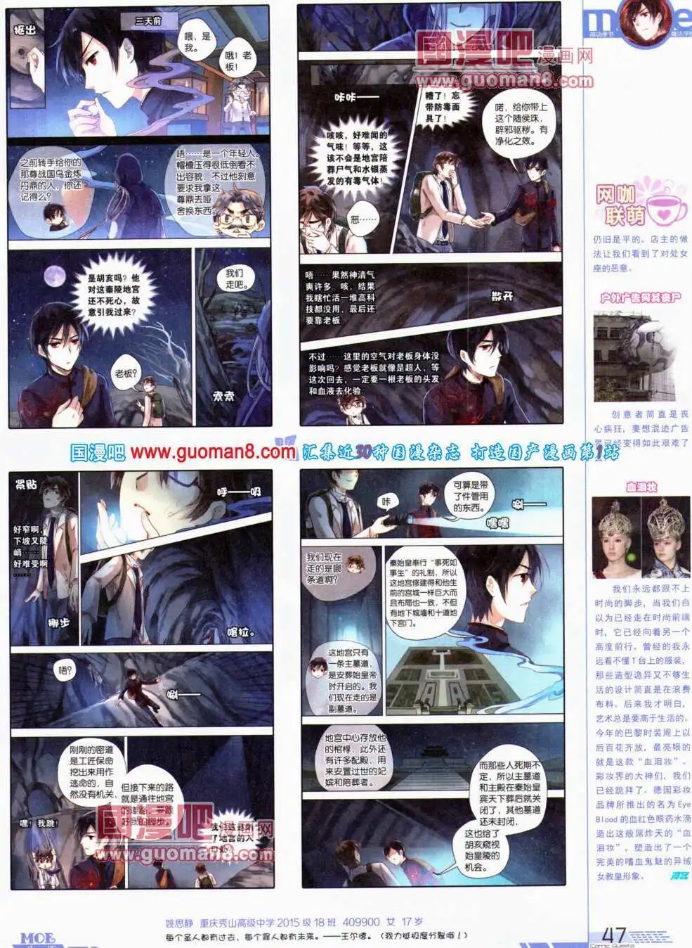 第304期 全本