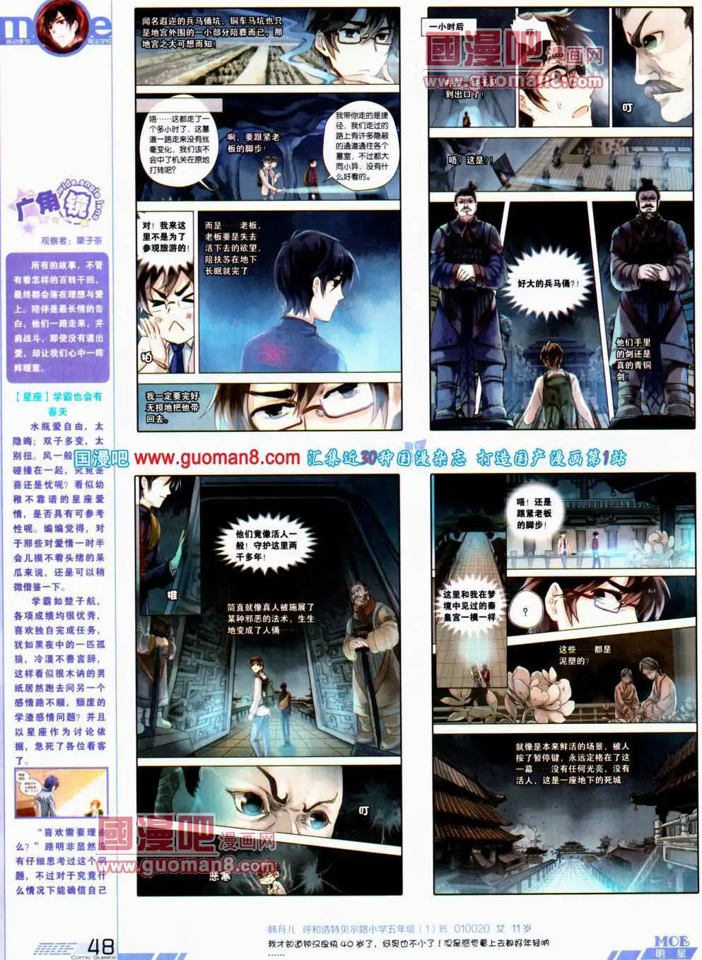 第304期 全本