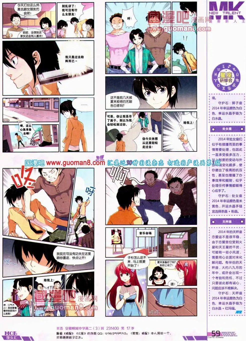 第304期 全本