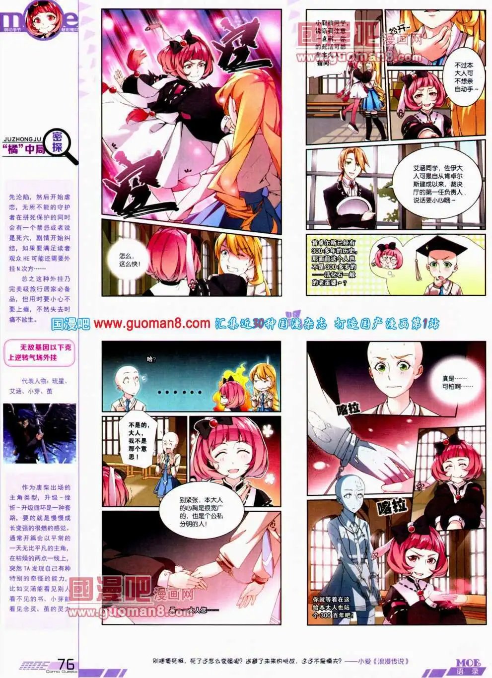 第304期 全本