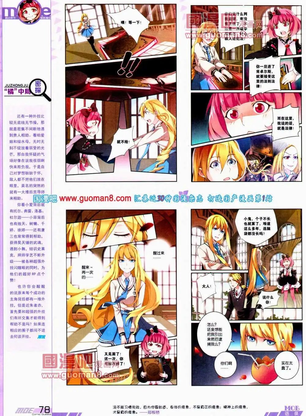 第304期 全本