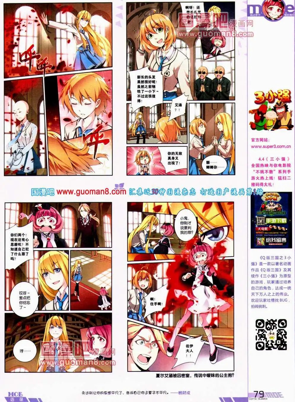 第304期 全本