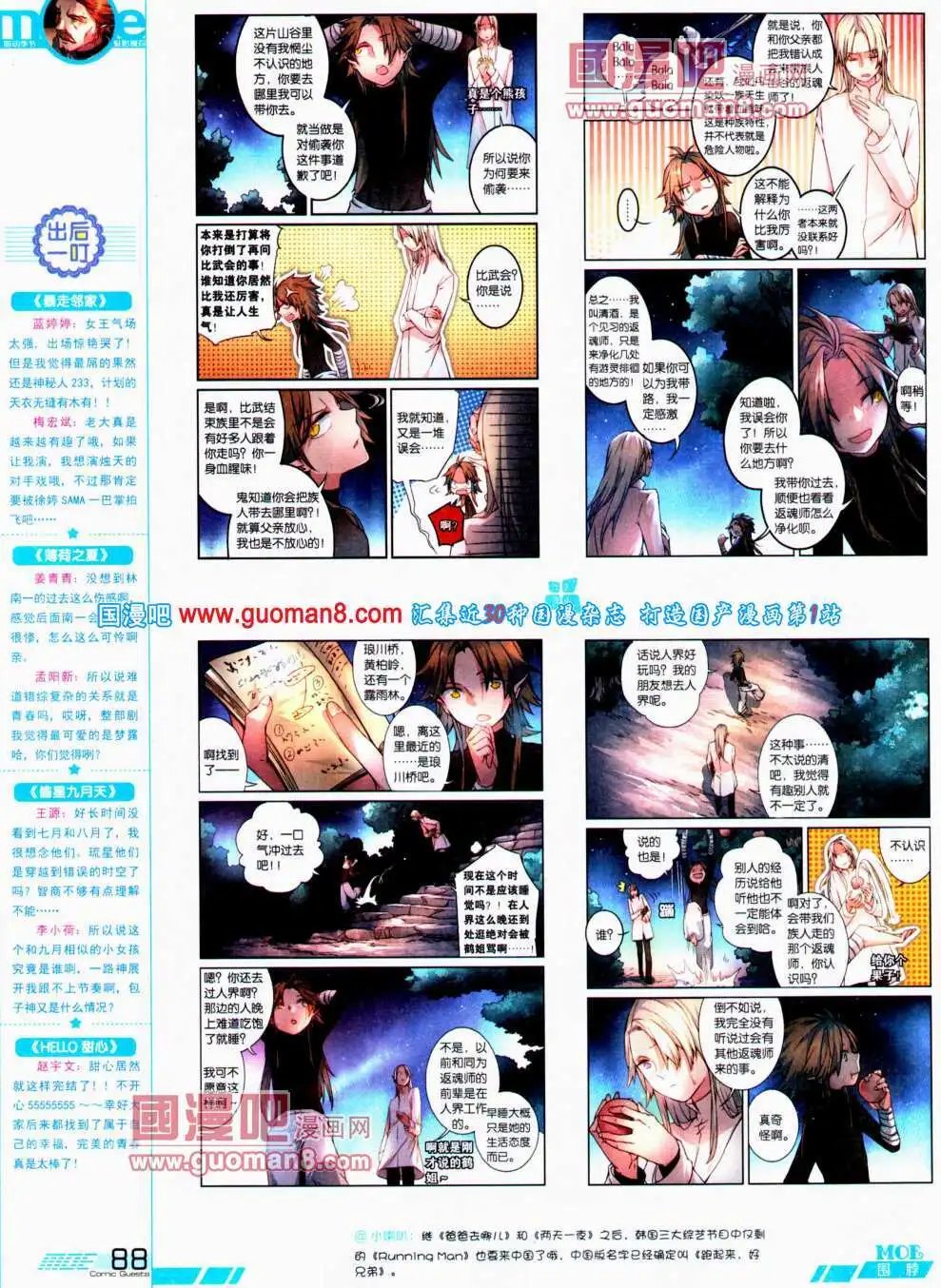 第304期 全本