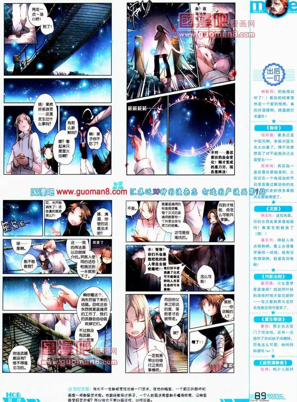 第304期 全本