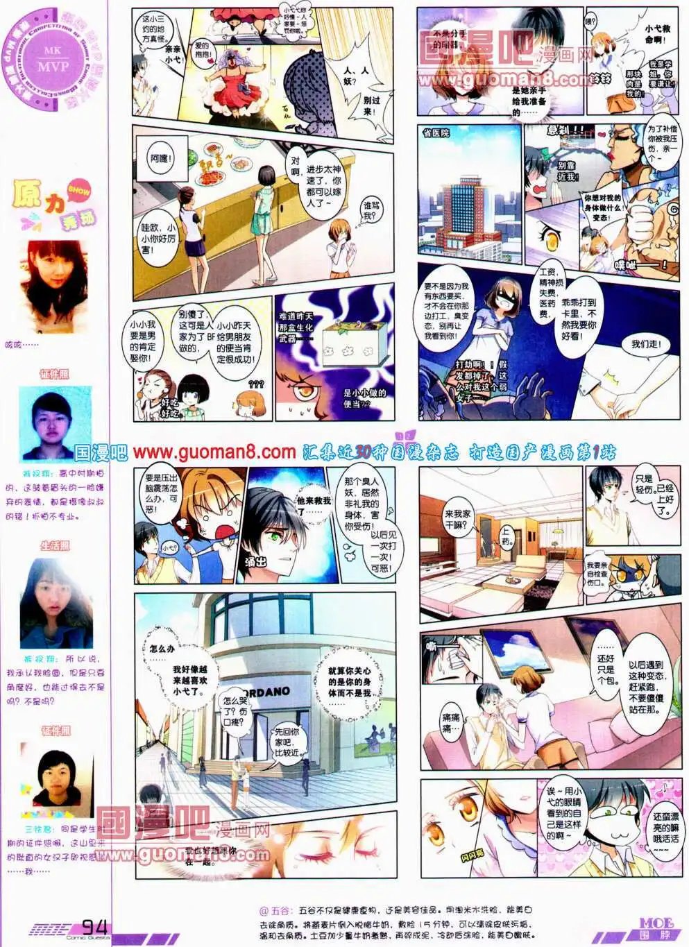 第304期 全本