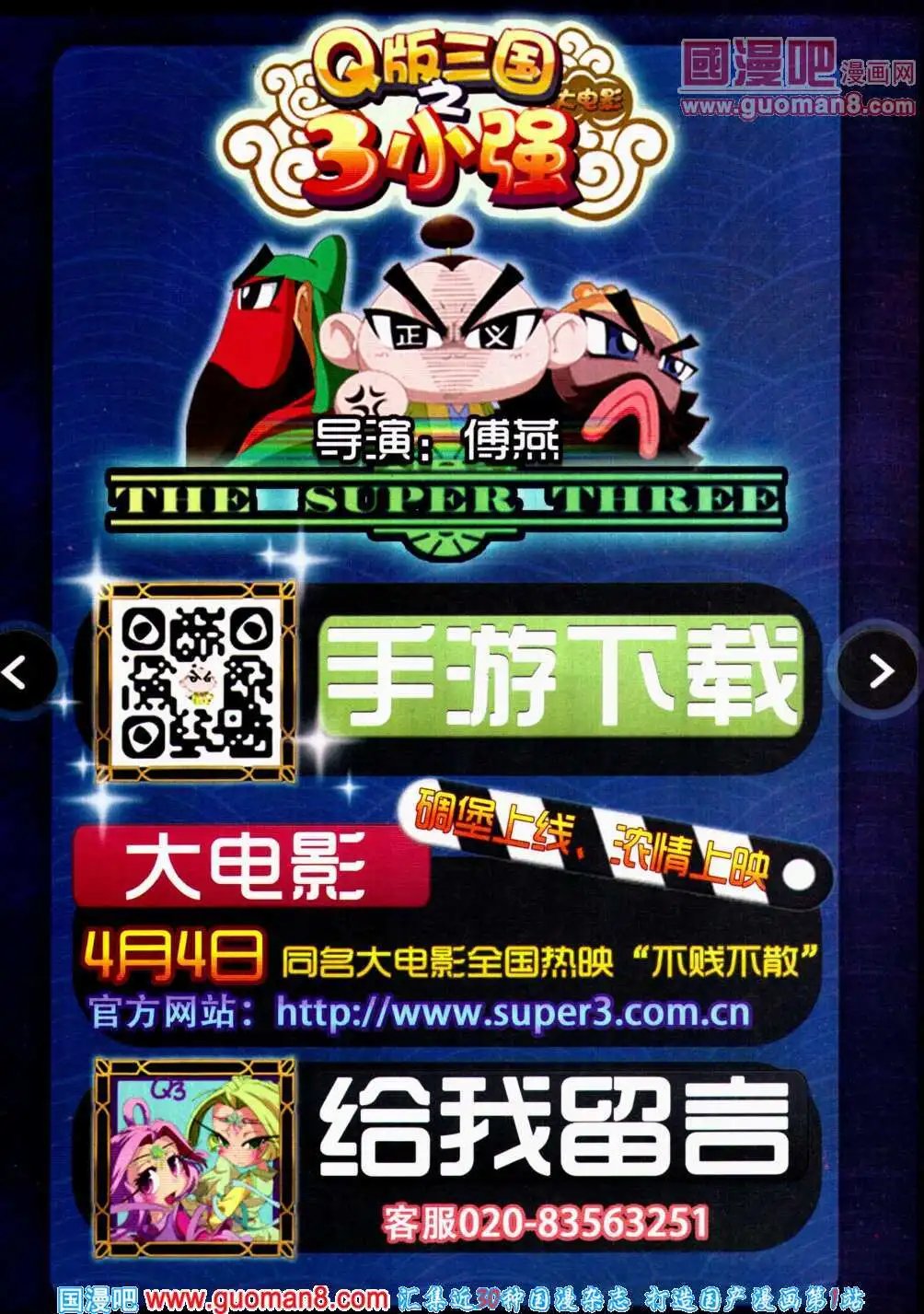 第305期 全本