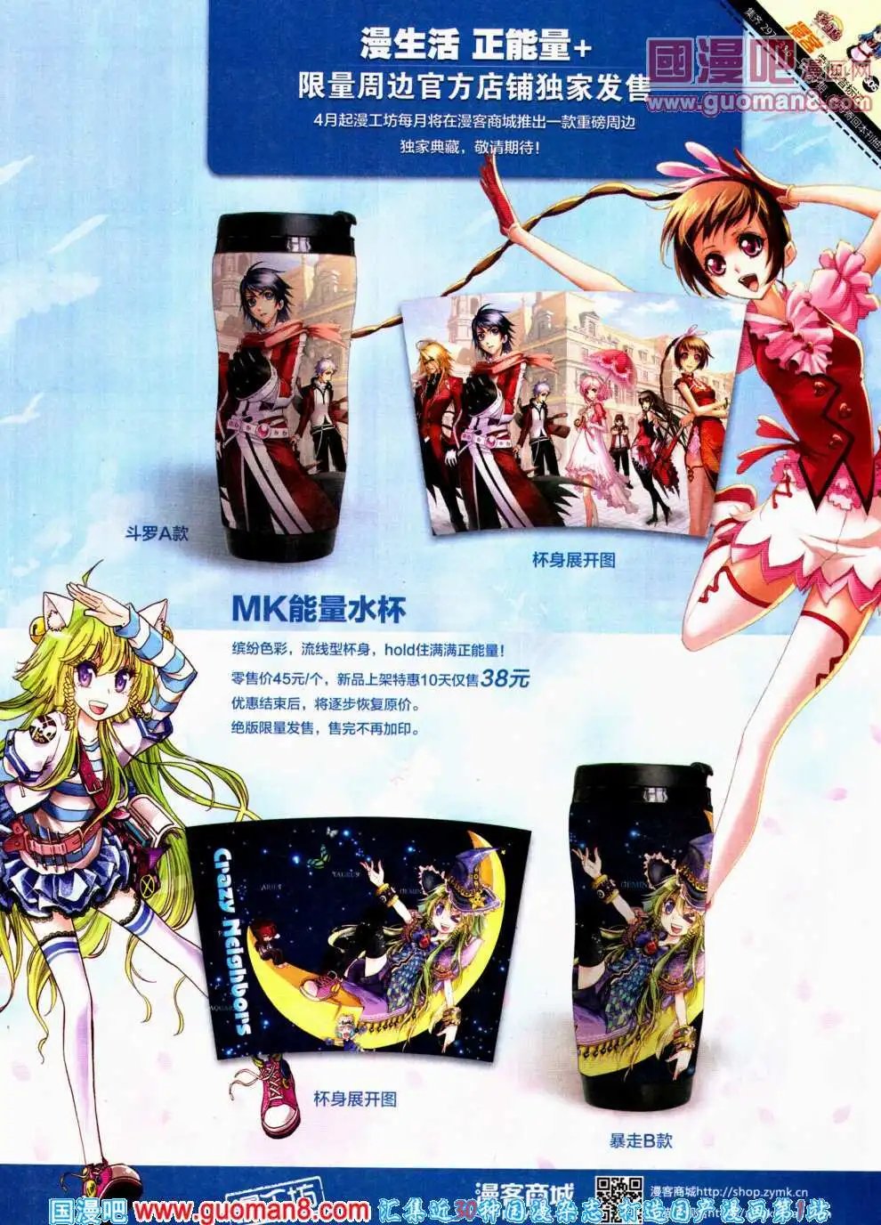 第305期 全本