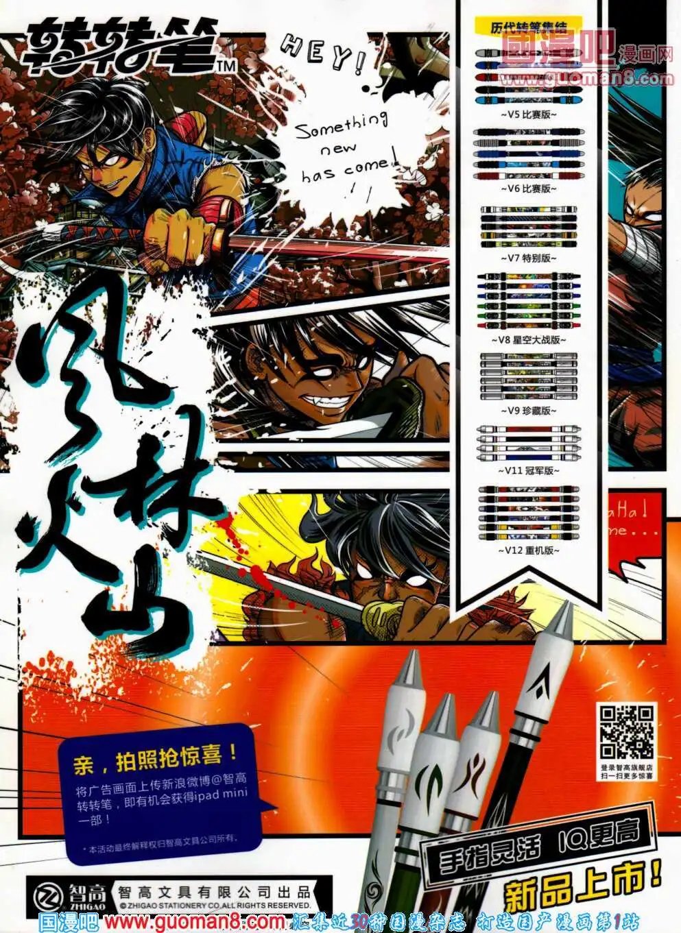 第305期 全本