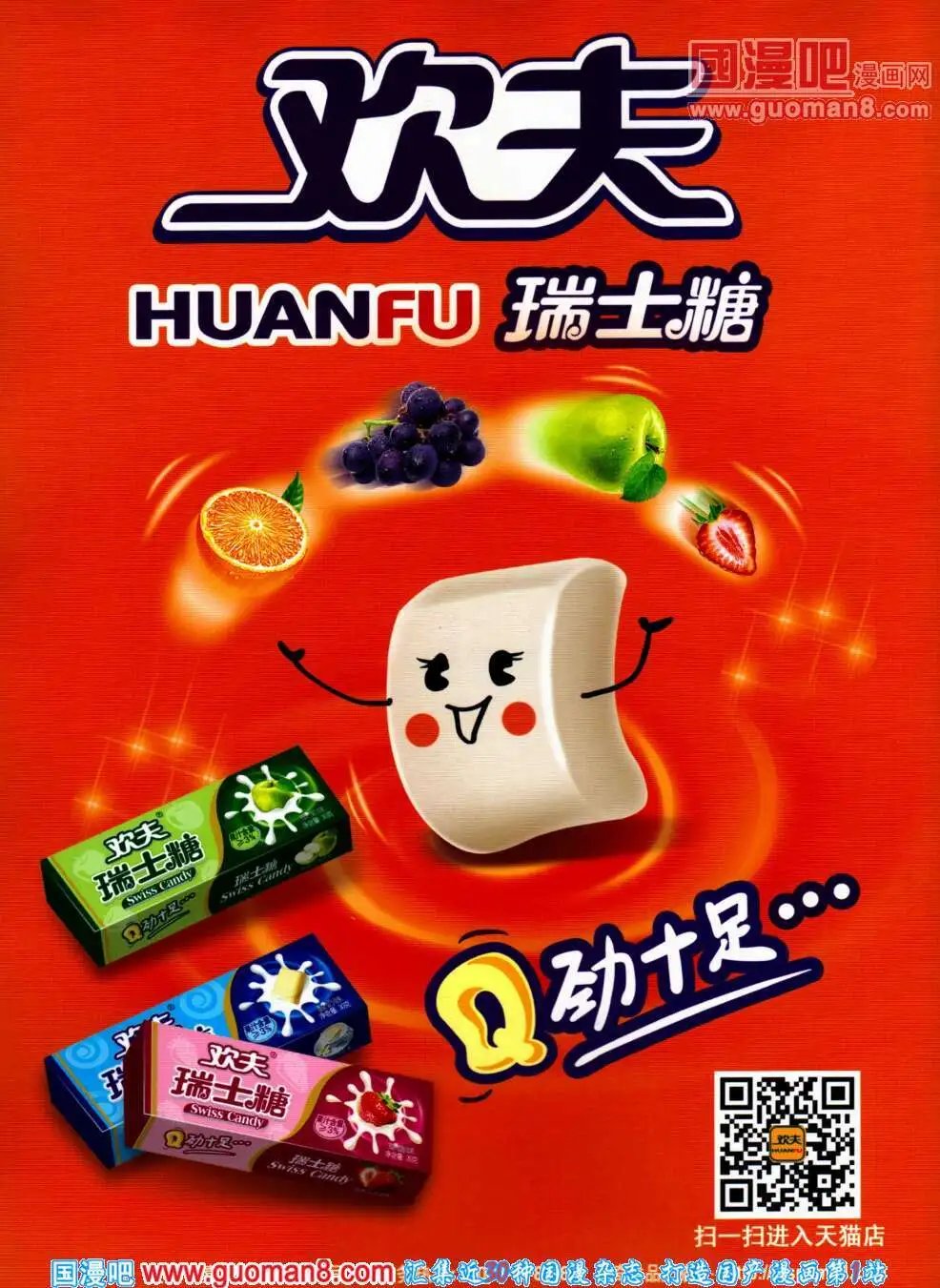 第306期 全本