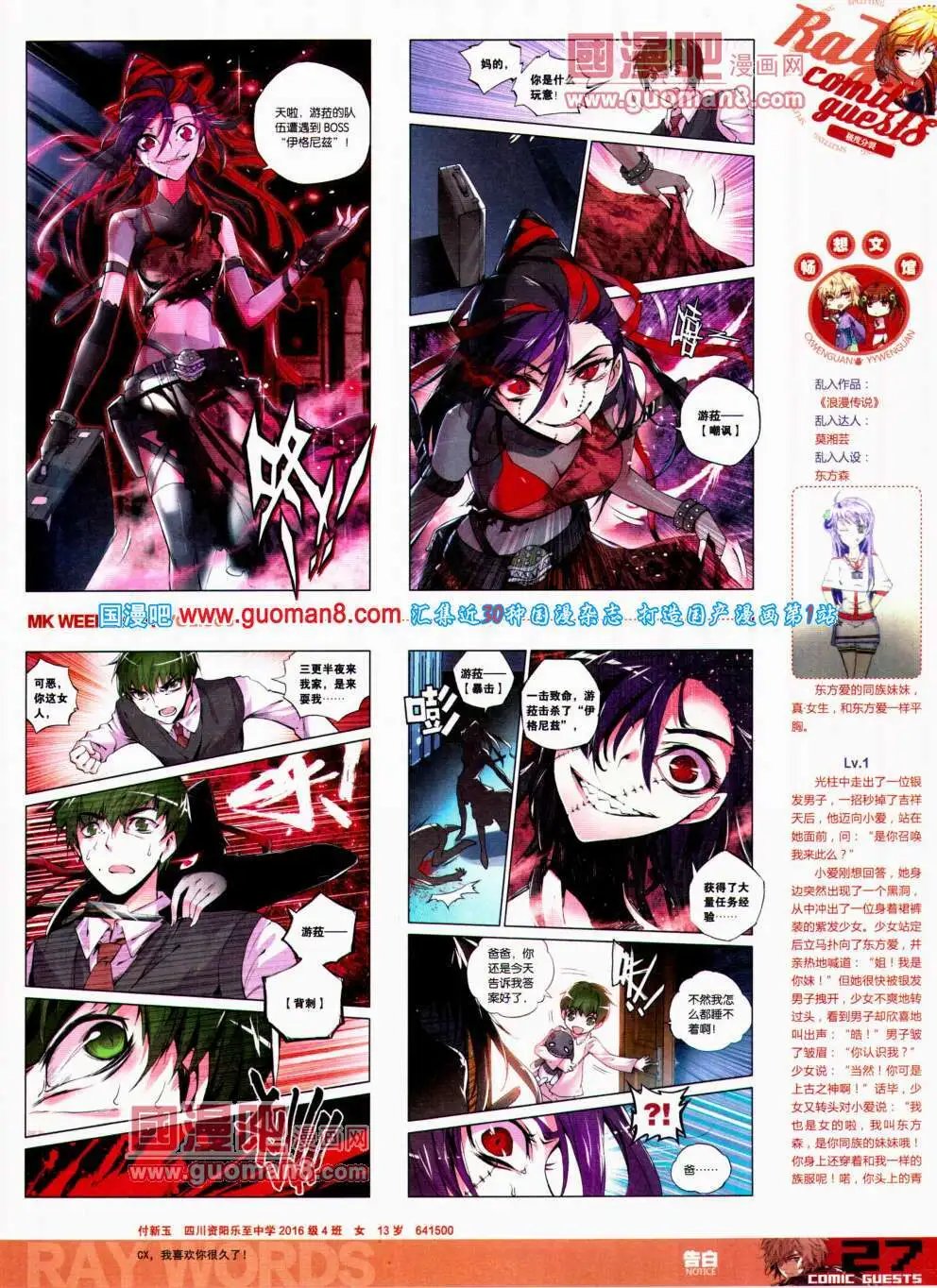第306期 全本