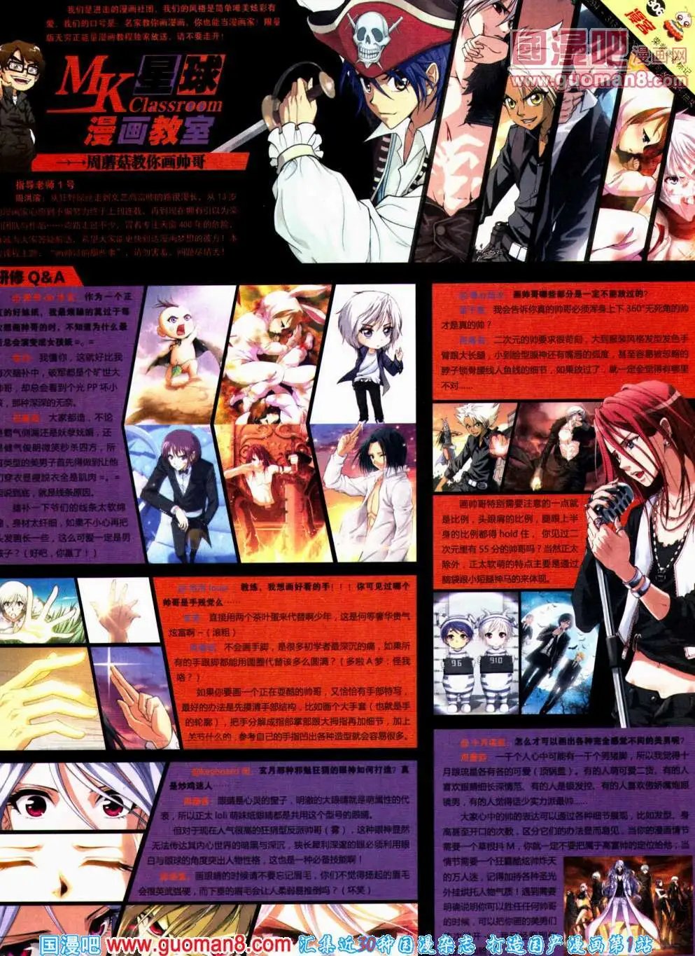第306期 全本