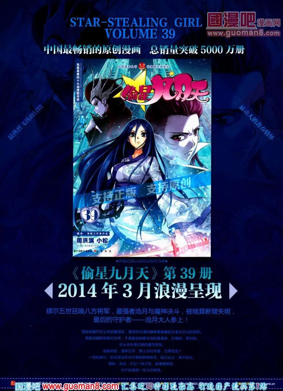 第306期 全本