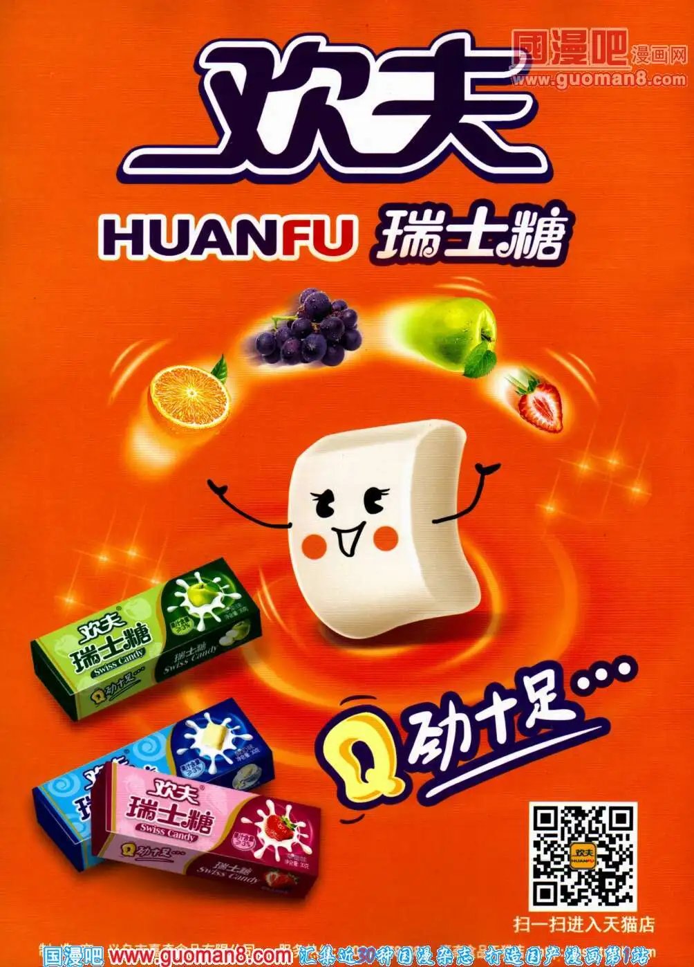 第307期 全本