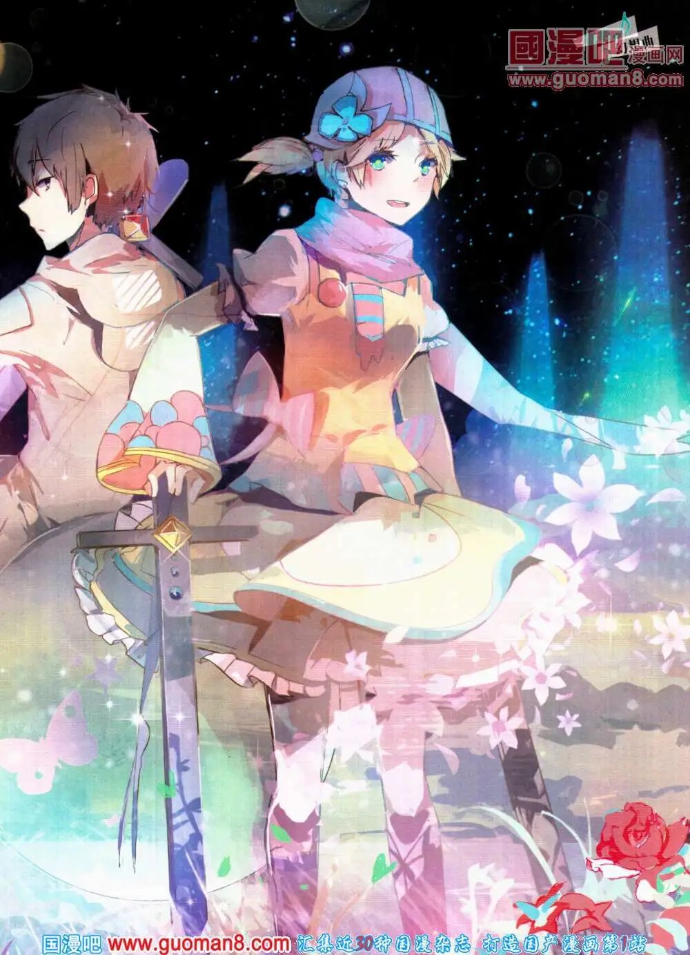 第307期 全本