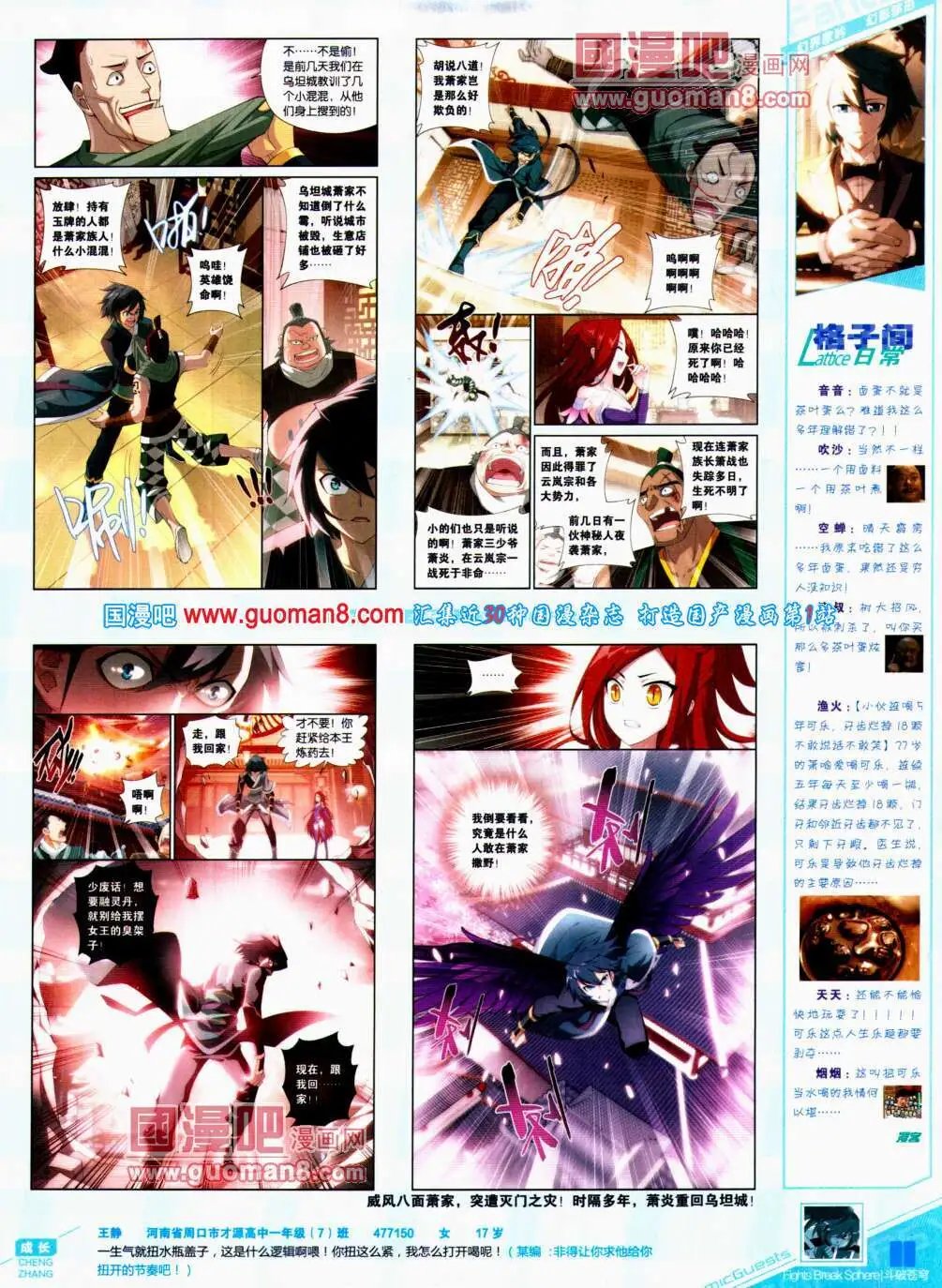 第307期 全本