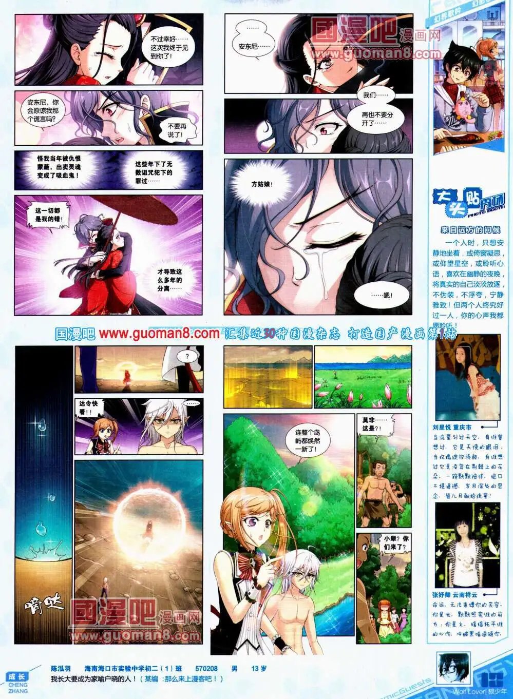 第307期 全本