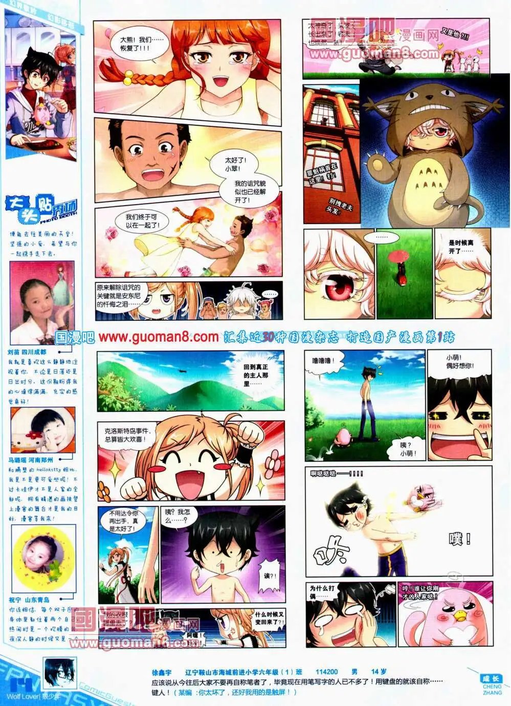 第307期 全本
