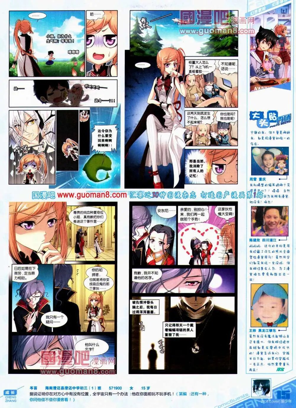 第307期 全本