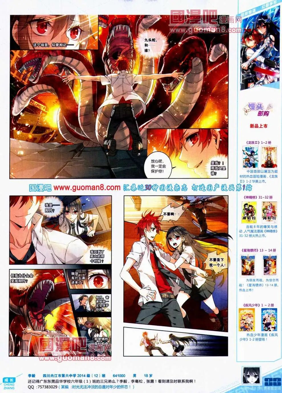 第307期 全本