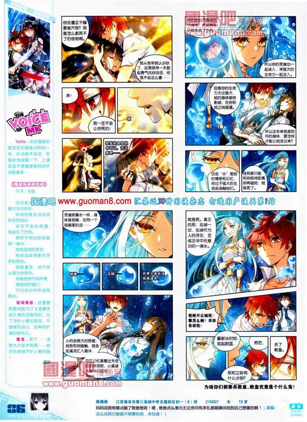 第307期 全本