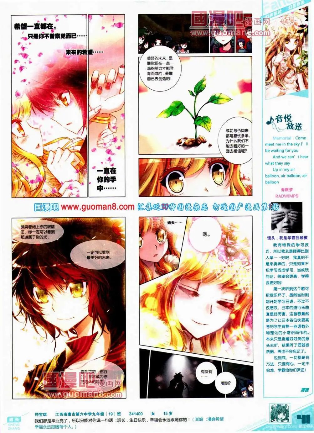 第307期 全本